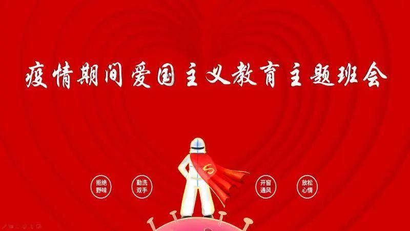 万词王